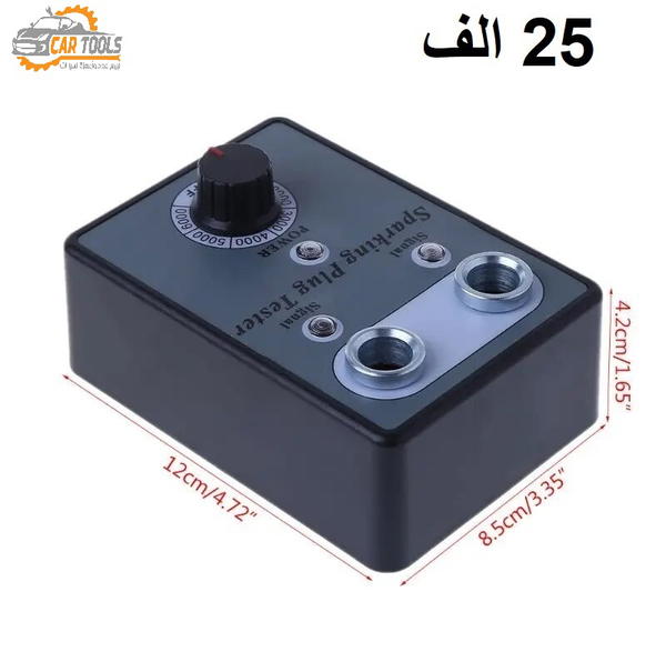 جهاز فحص بلكات السيارات  Image 1 Preview