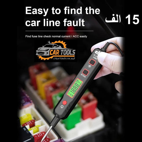 درنفيس فحص ديجيتل اوفوميتر موديل (HT86A)  Image 5 Preview