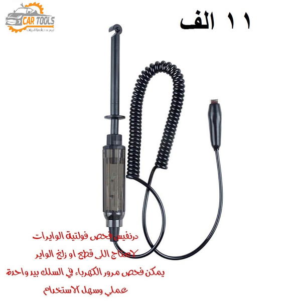 درنفيس فحص حديث مزود بماسكة Image 3 Preview