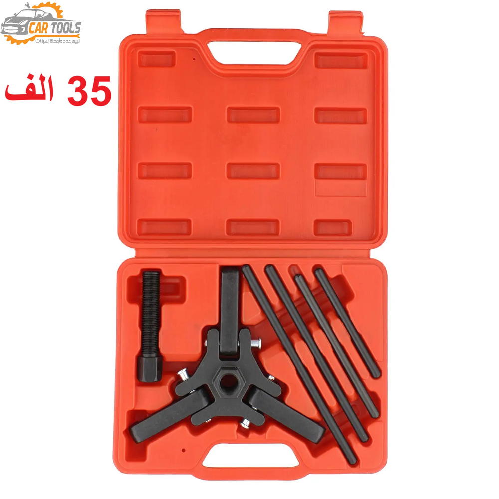 طقم فخة بولي محرك Preview Image