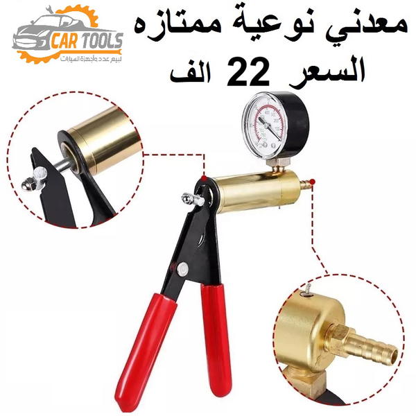 طقم عدة تنفيس  Image 8 Preview