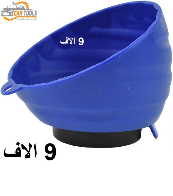 وعاء بلاستك وغناطيسي Image 6 Preview