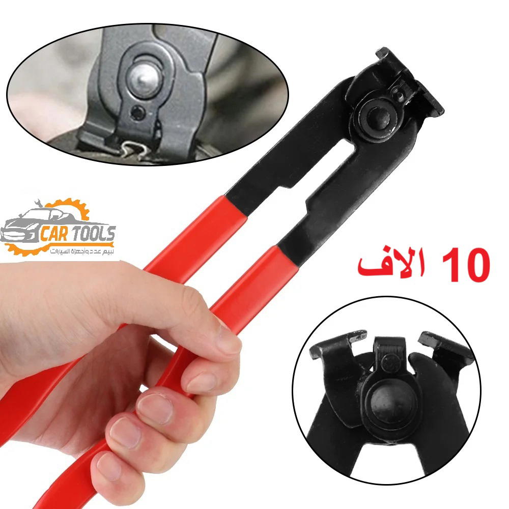 كابسة قفيص درايم شف عام Preview Image
