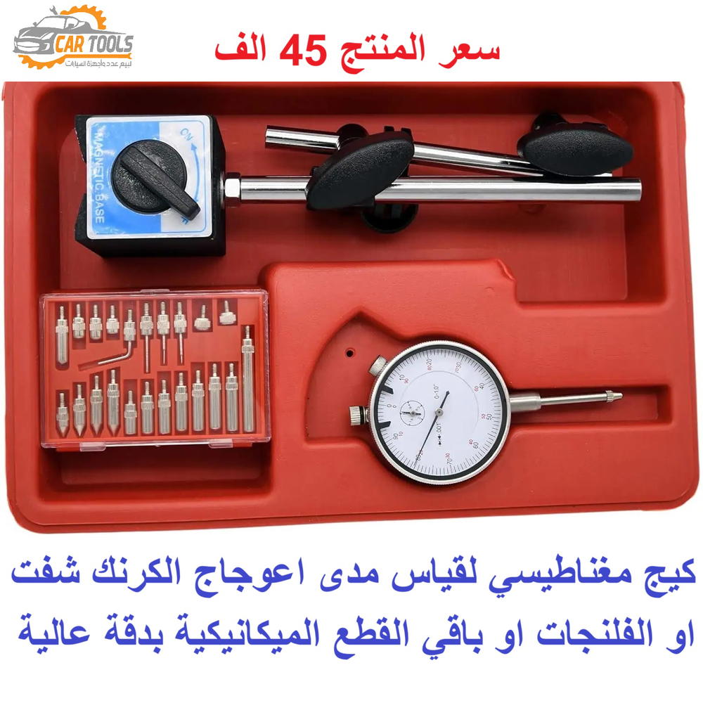 كيج احترافي اصلي Preview Image