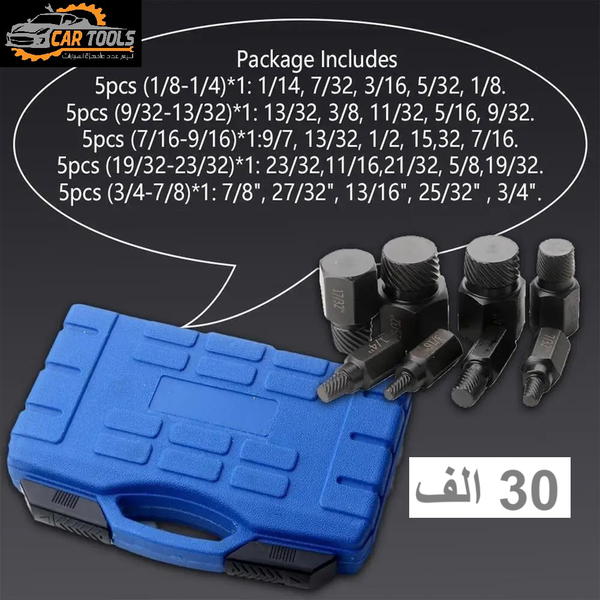 طقم قلوز سن عكس Image 7 Preview