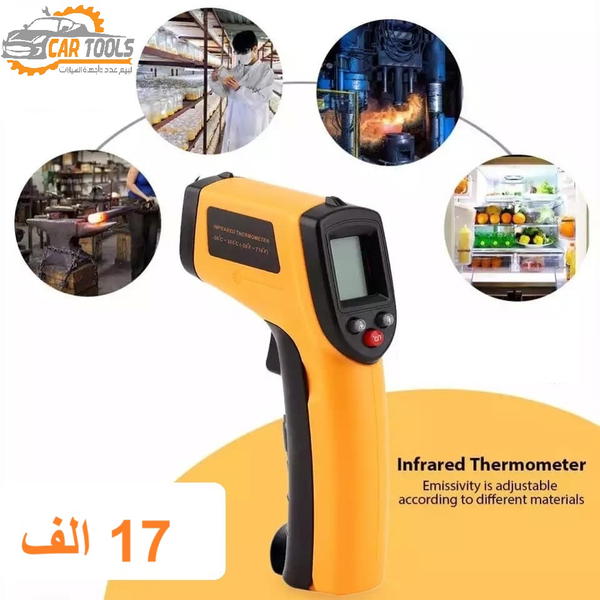 مقياس الحرارة الليزري Image 1 Preview