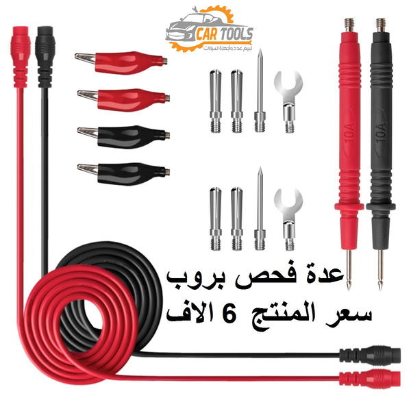 عدة بروب متكون من 16 قطعة اصلية Image 1 Preview