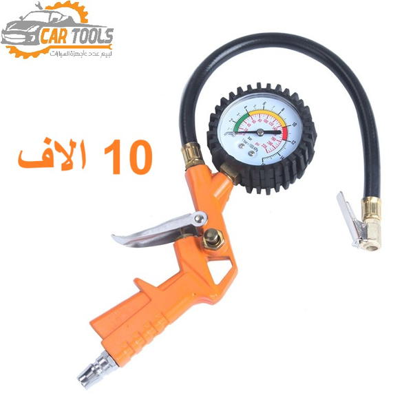 مسدس و كيج قياس ضغط الاطارات Image 1 Preview
