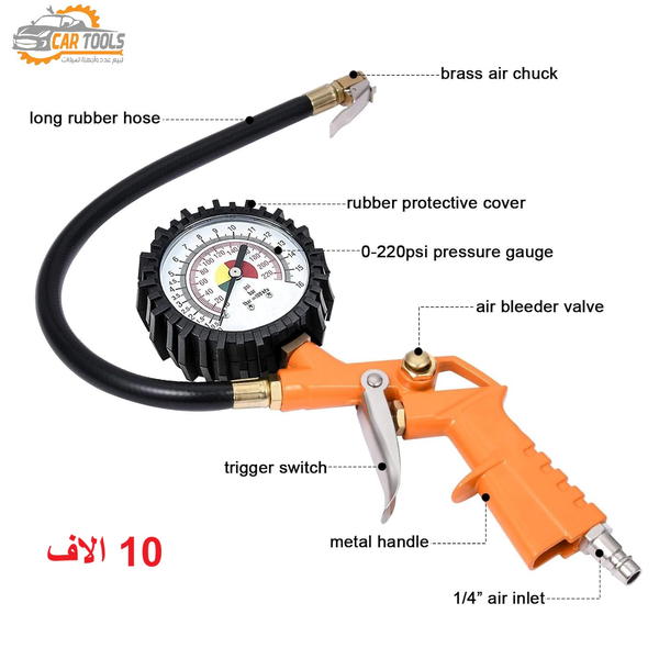 مسدس و كيج قياس ضغط الاطارات Image 5 Preview