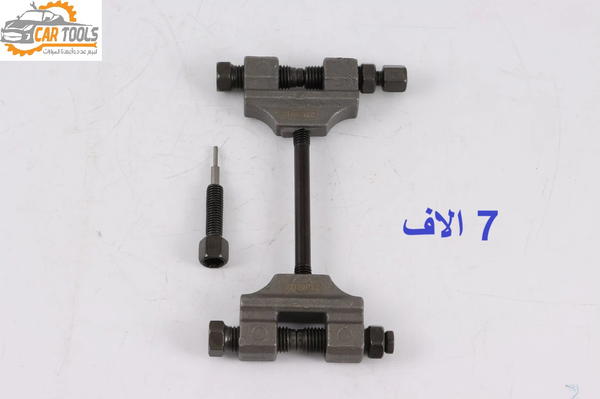 فخة خلع مسمار زنجيل ثلاثي Image 7 Preview