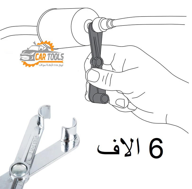 عدة فتح خط البنزين و خط التبريد Preview Image