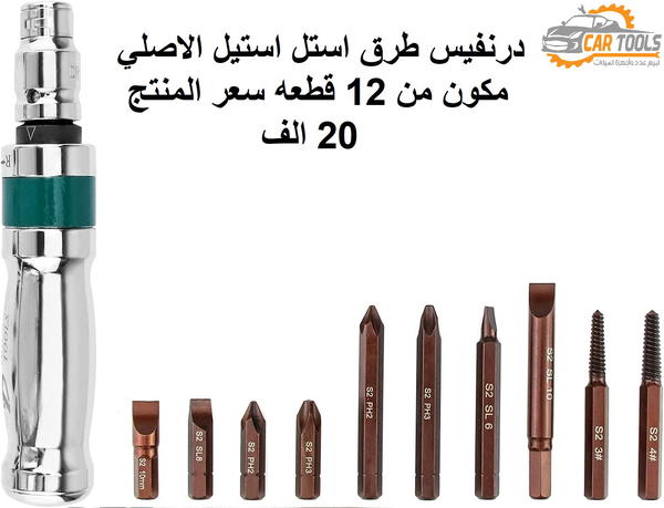 درنفيس طرق الفولاذ استل ستيل الاحترافي ماركه LITUO Image 3 Preview