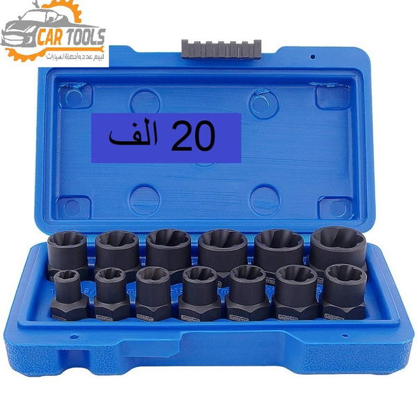 طقم لقم للنتات المثلومة Image 6 Preview