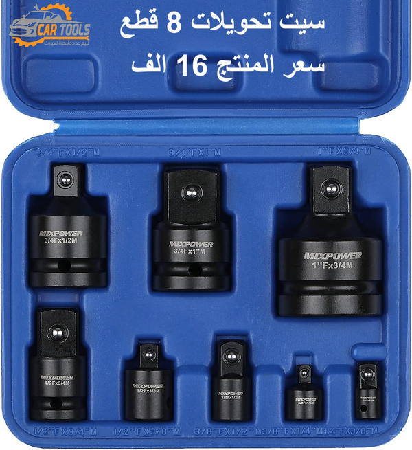 سيت تحويلات لقم ضغط عالي اسود ثقيل Image 2 Preview