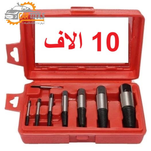 طقم قلوز سن عكس Image 3 Preview