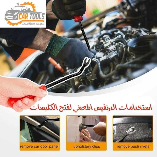 عدة كلبسات متكامل 635 قطعة مع درنفيس فتح كلبسات وادوات فتح دشبو Image 4 Preview