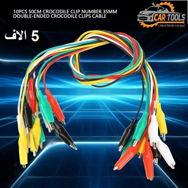 سيت وايرات قراصة Image 2 Preview