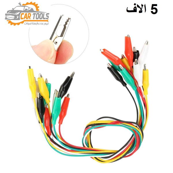 سيت وايرات قراصة Image 3 Preview