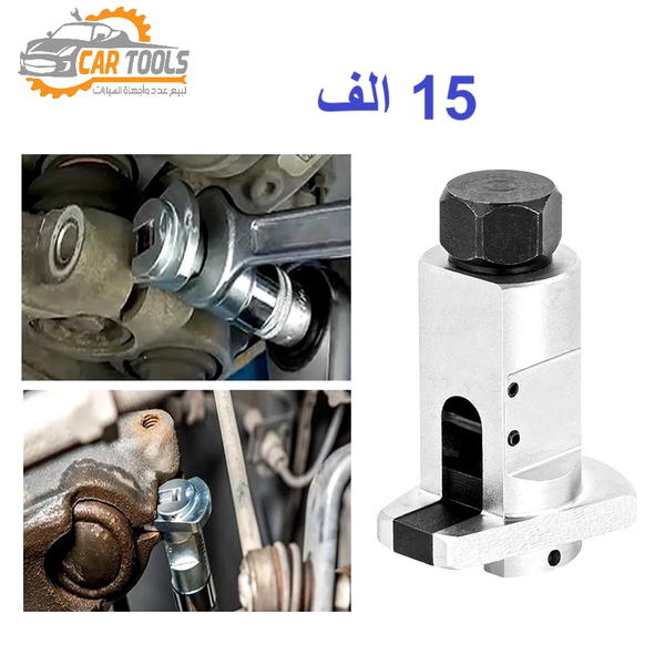 فخة اسطاب اكسل لخلع الدبلات الامامية Image 1 Preview