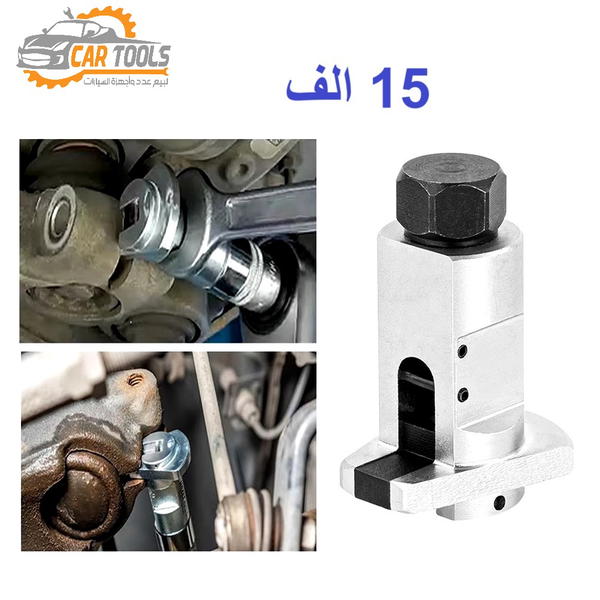 فخة اسطاب اكسل لخلع الدبلات الامامية Image 2 Preview