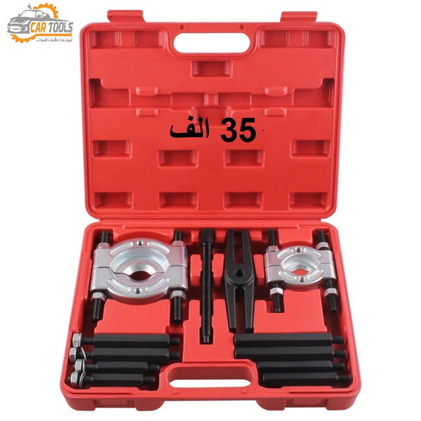 طقم فخة هلالية  لاخراج البولبرنات Image 3 Preview