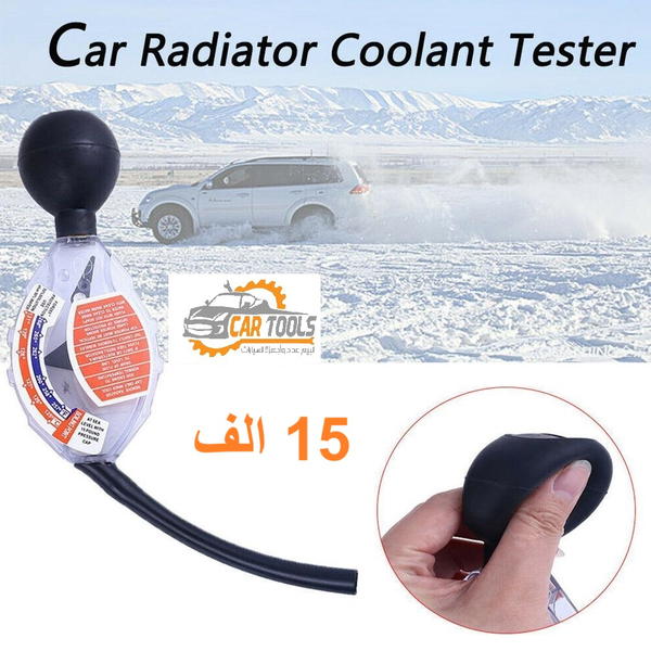 جهاز فحص الانتفريز في ماء الراديتر  Image 5 Preview