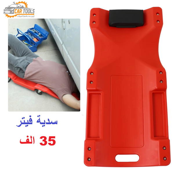 سدية عمل الاصلية البلاستيكية Image 1 Preview