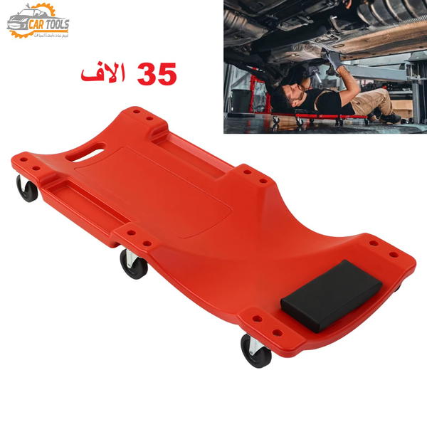 سدية عمل الاصلية البلاستيكية Image 2 Preview