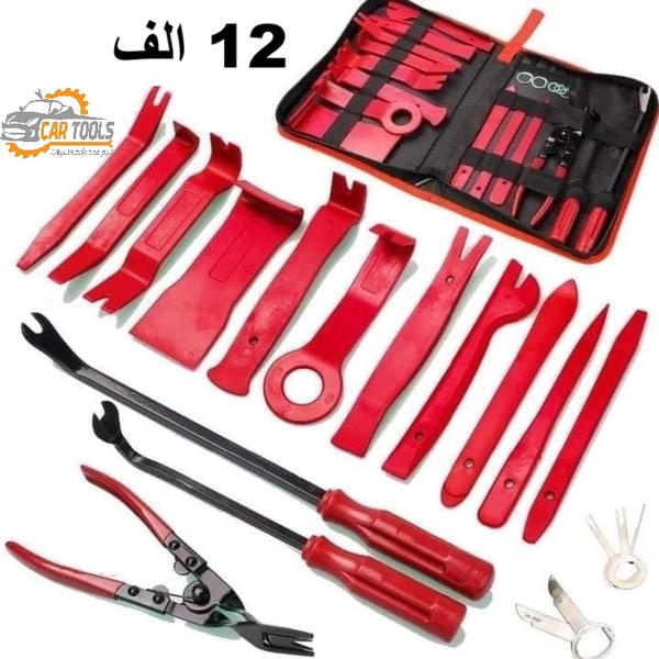 طقم عدة فتح الدشبول Image 7 Preview