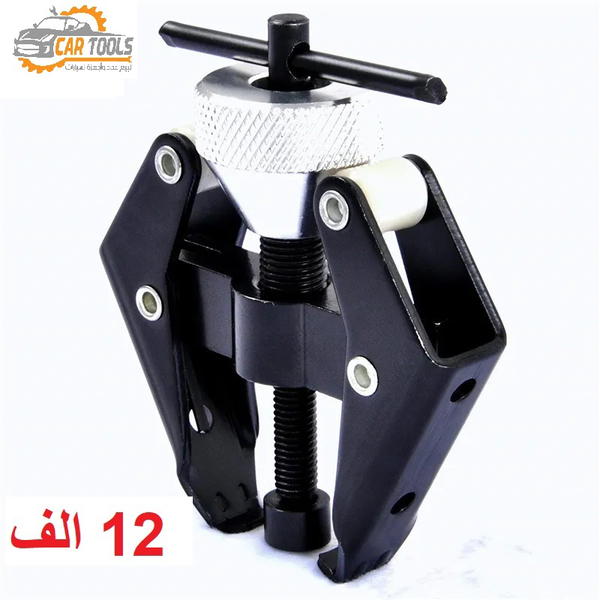 فخة خلع ذراع ماسحات زجاج السيارات Image 1 Preview
