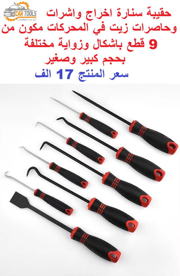 سنارة Image 1 Preview