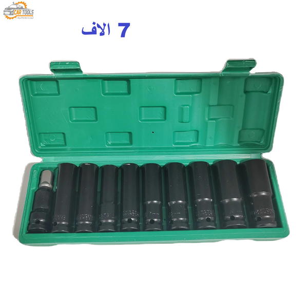 طقم لقم طويل اسود  Image 1 Preview