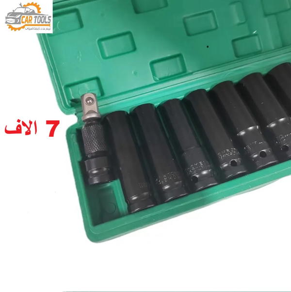 طقم لقم طويل اسود  Image 2 Preview