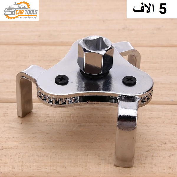 قفيص فلتر زيت مسطري سلايد ذو اتجاهين يستخدم للفتح والشد Image 2 Preview