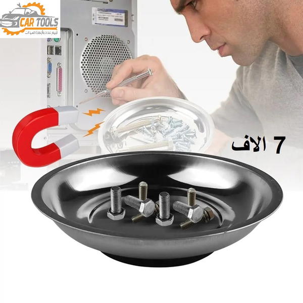 وعاء دائري كروم غير قابل للصدأ ومغناطيسي لحفظ البراغي Image 2 Preview