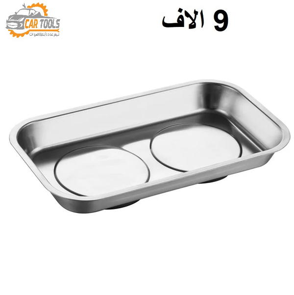 وعاء مستطيل كروم غير قابل للصدأ ومغناطيسي Image 1 Preview
