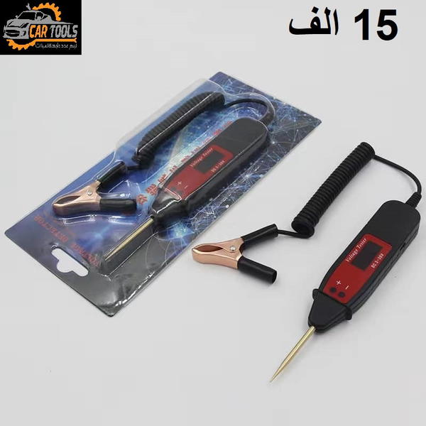 درنفيس فحص بطارية وداينمو وفحص تقطيع النوزل Image 2 Preview