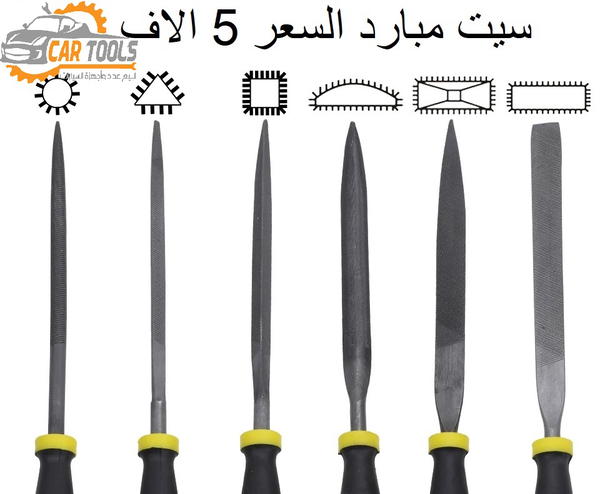 سيت مبارد ناعم Image 2 Preview