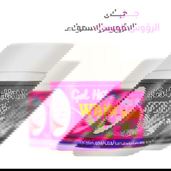 جل الرؤوس السوداء - الحل الفعّال للتخلص من الرؤوس السوداء والشوائب! Image 1 Preview