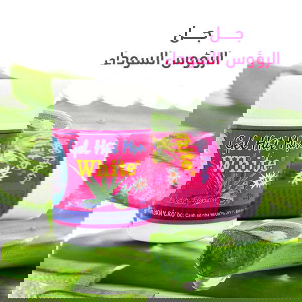 جل الرؤوس السوداء - الحل الفعّال للتخلص من الرؤوس السوداء والشوائب! Image 3 Preview