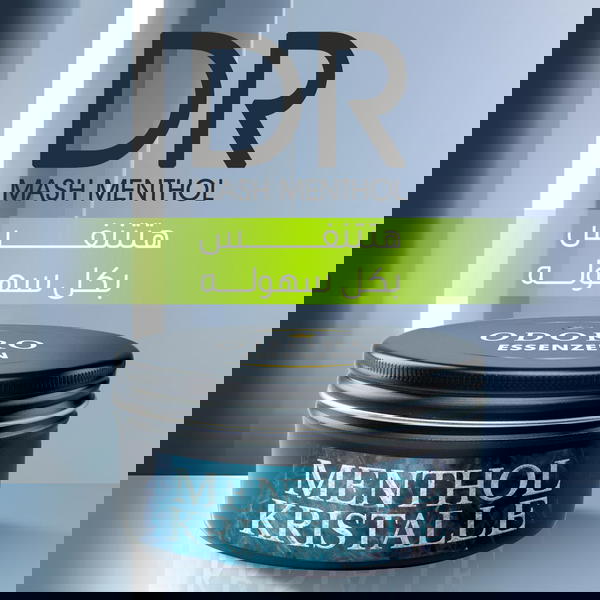 🌿 ودّع ضيق التنفس مع بلورات المنثول من DR.MASH  Image 1 Preview
