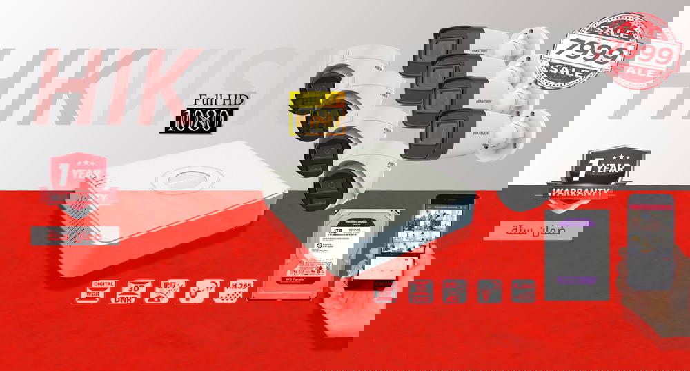 نظام مراقبة كامل من هيكفيجن مكون من 8 كاميرات بجودة 1080 Preview Image