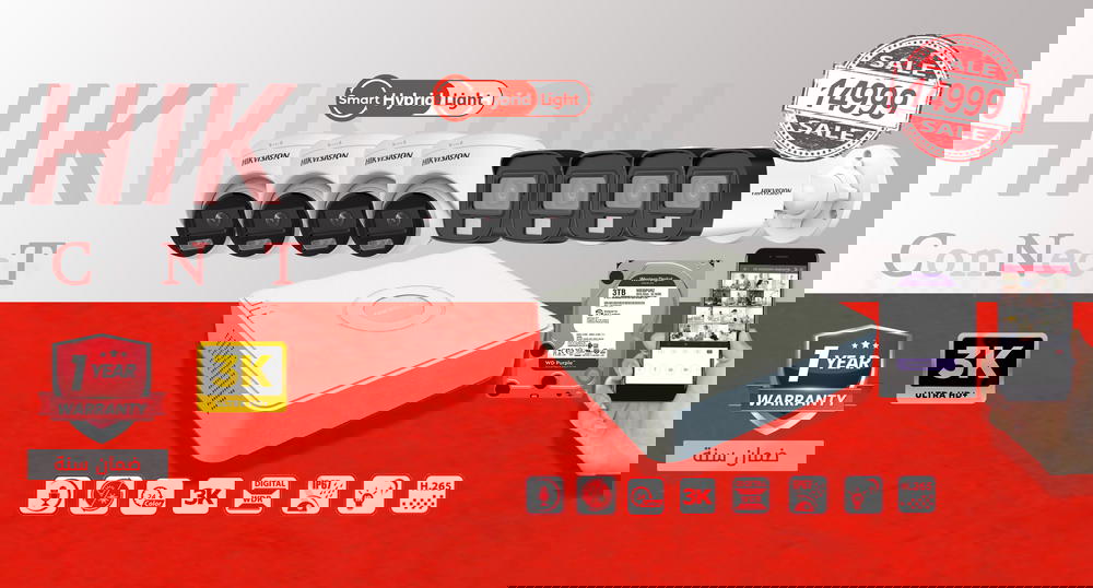 نظام مراقبة كامل من هيكفيجن مكون من 8 كاميرات بجودة 5 ميجا Preview Image
