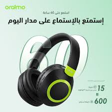 oraimo boompop 2 Preview Image