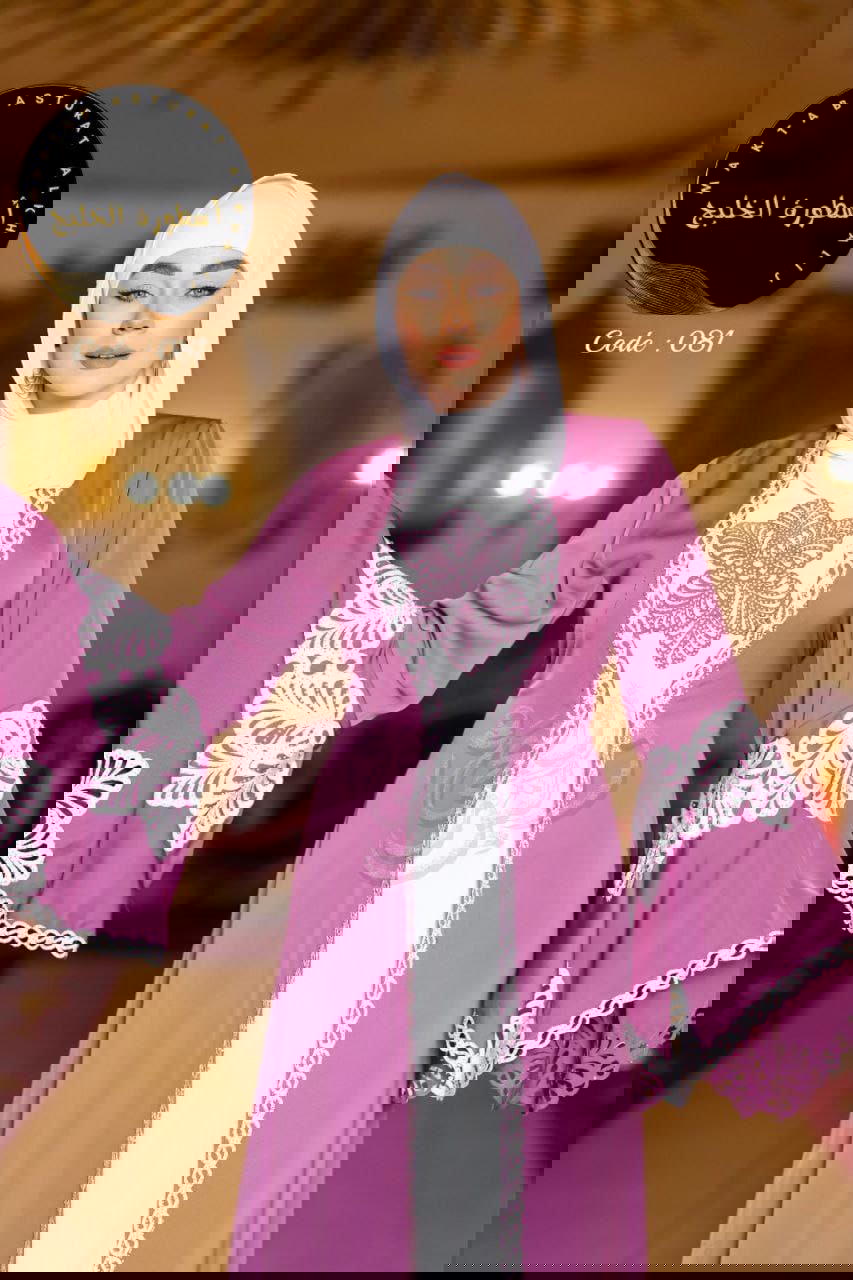 عباية حرير الوان بندة قوس تناسب جميع الازواق ❤️💫 Preview Image