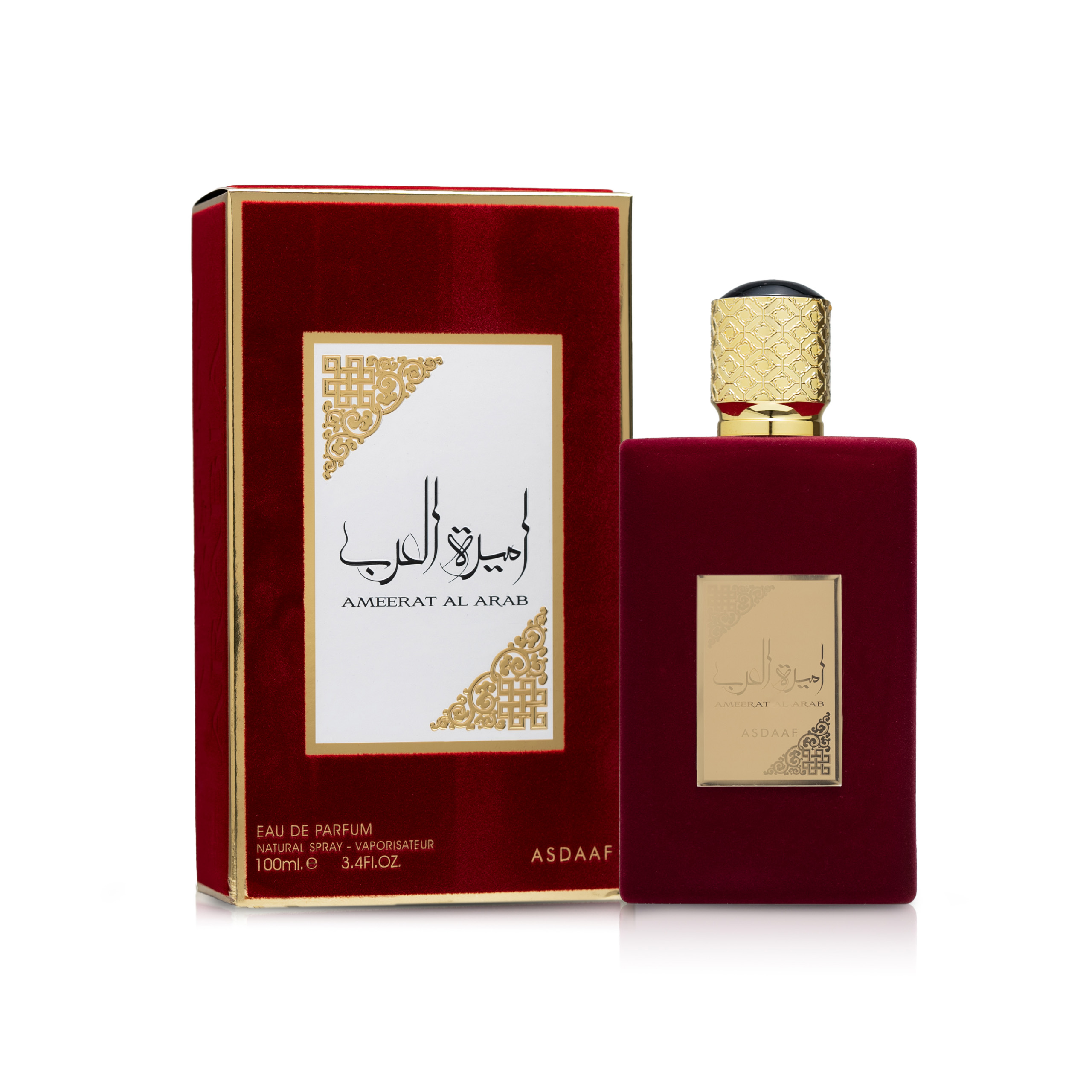 برفان اميرة العرب Image 1 Preview