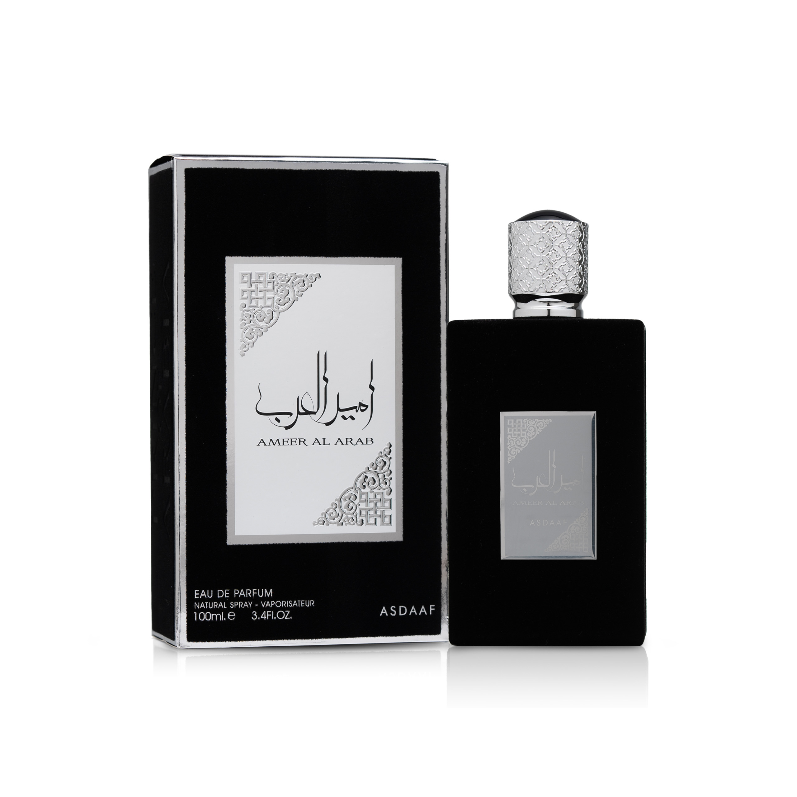 برفان امير العرب Preview Image