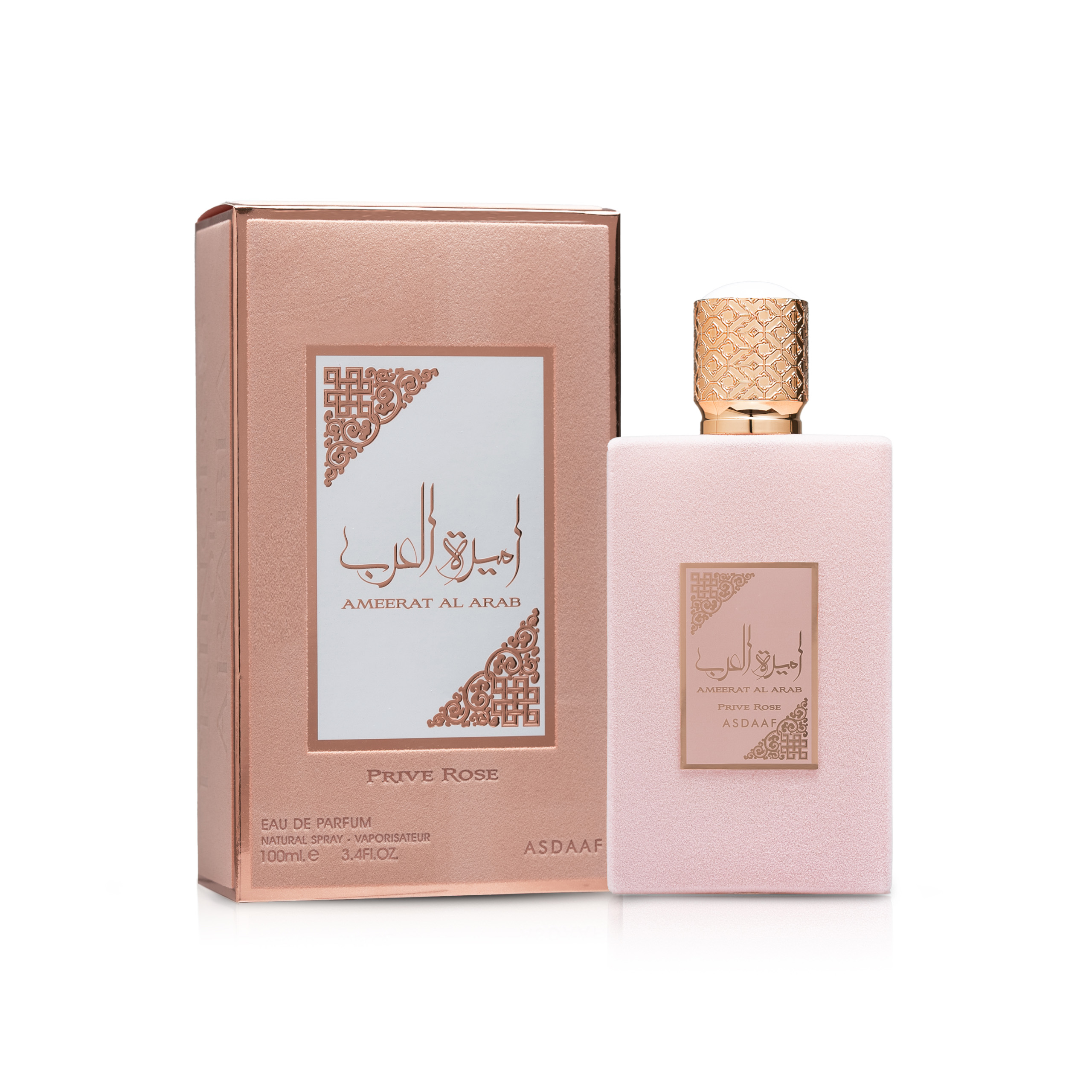 برفان اميرة العرب Image 1 Preview