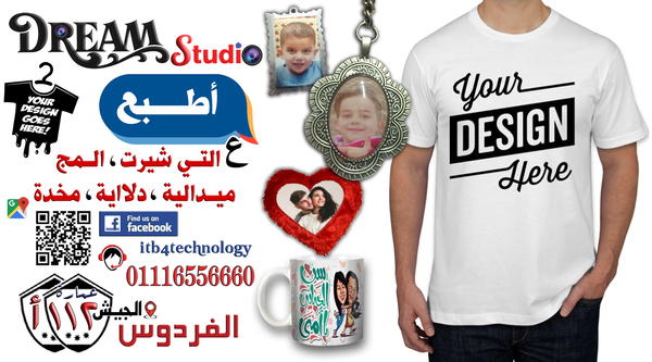 مج ابيض مطبوع بصورتك  Image 7 Preview