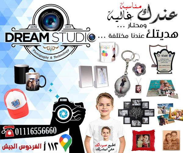 مجين الكابلز Image 5 Preview